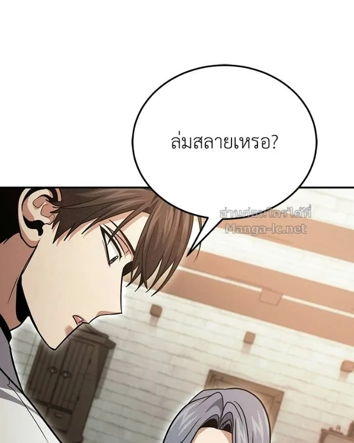 หน้า 116