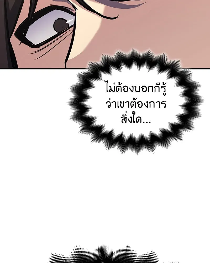 หน้า 323