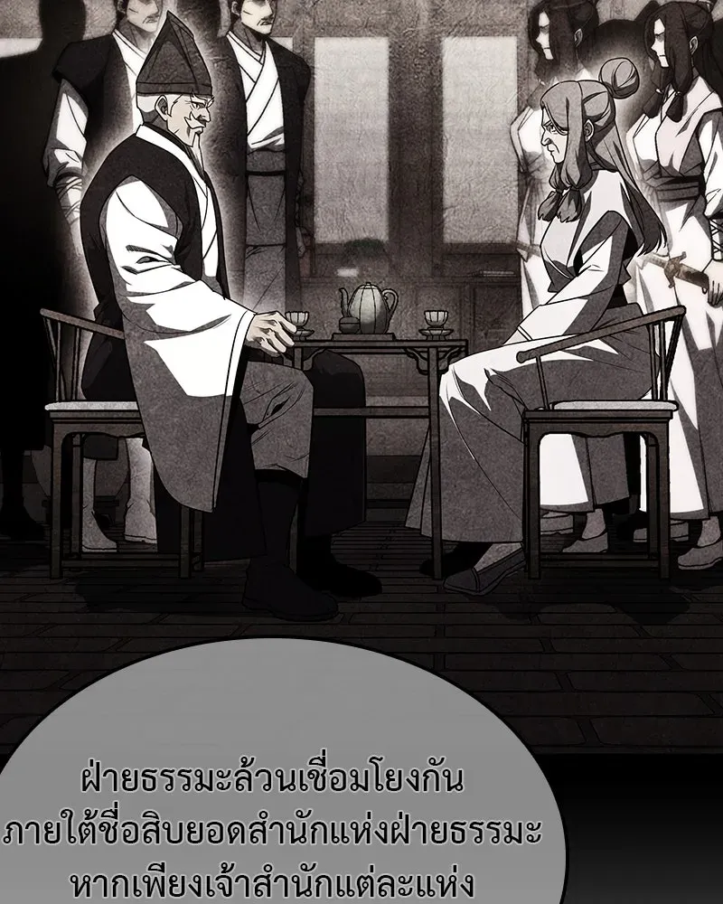 หน้า 302