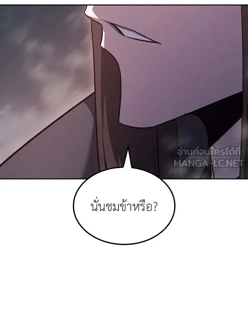 หน้า 123