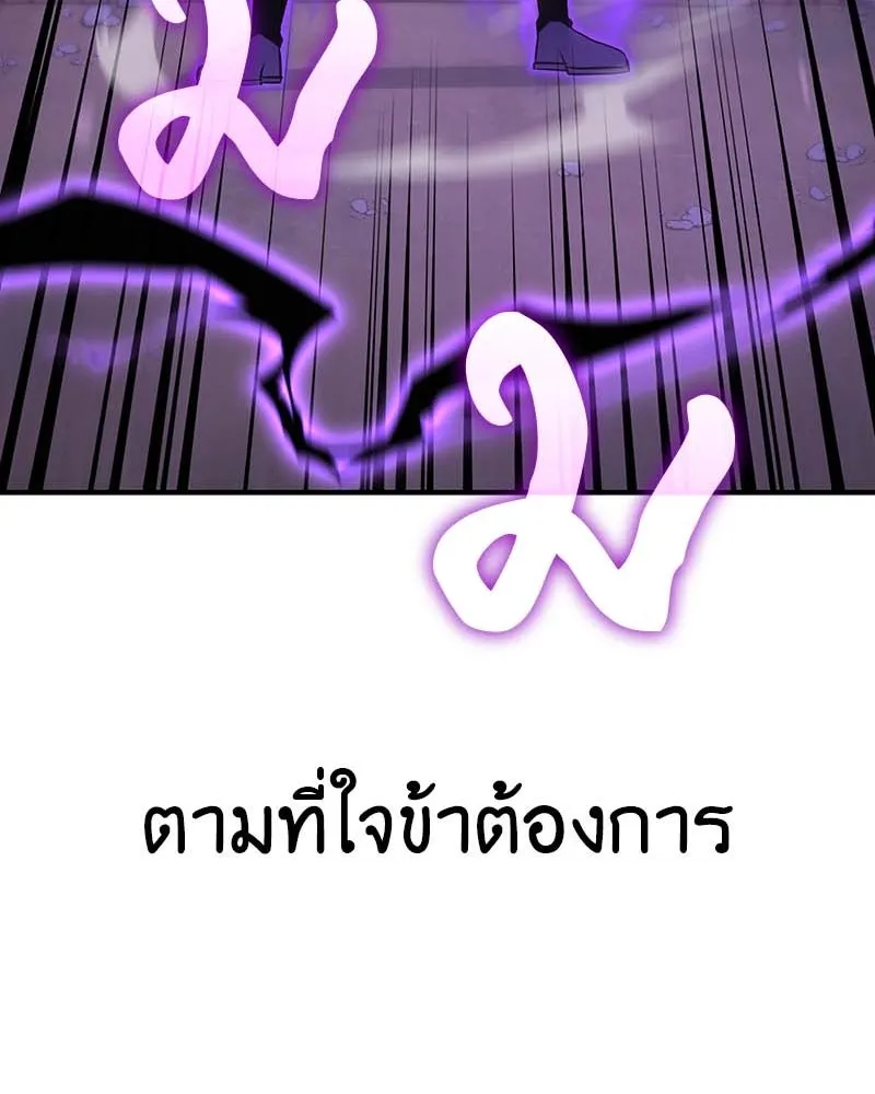 หน้า 97