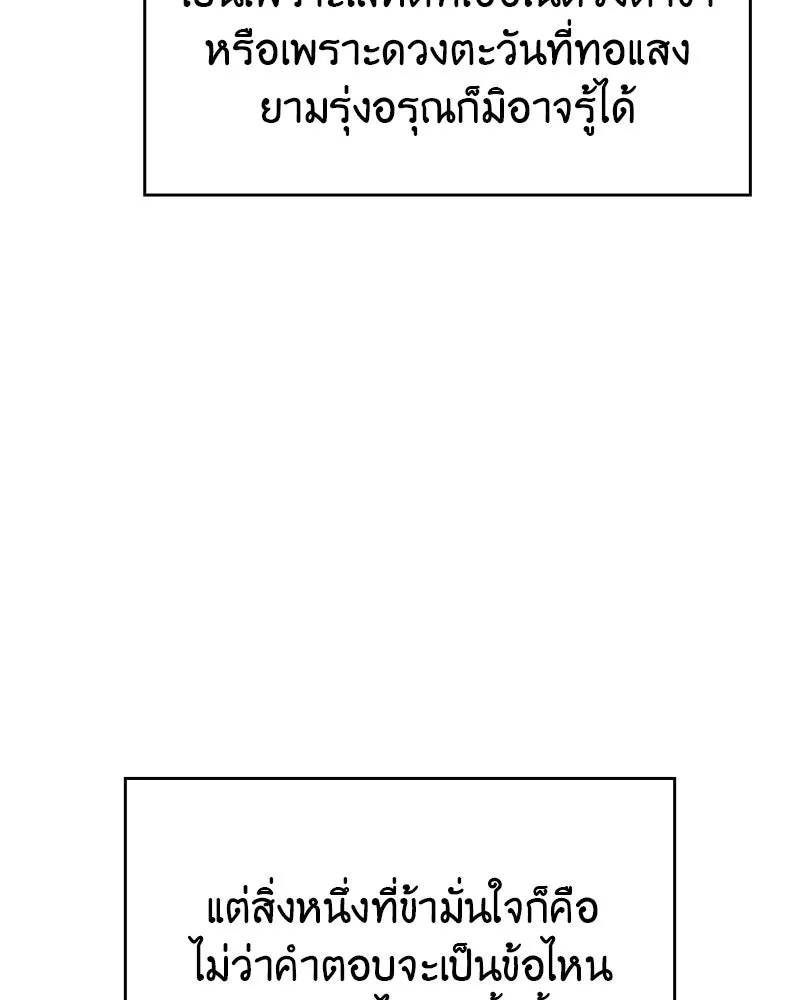 หน้า 164