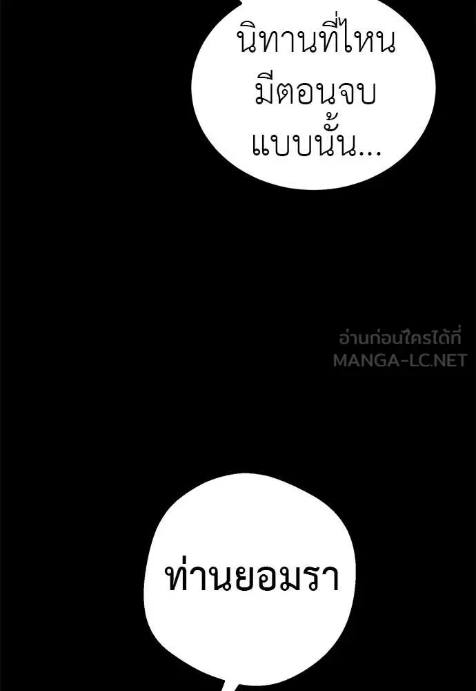 หน้า 94