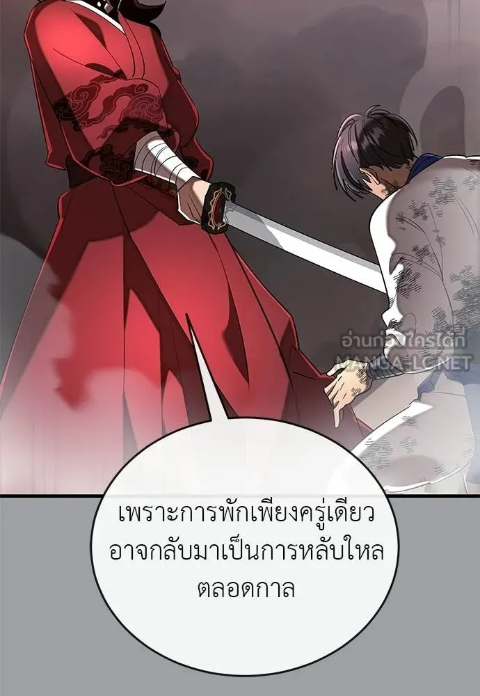 หน้า 164