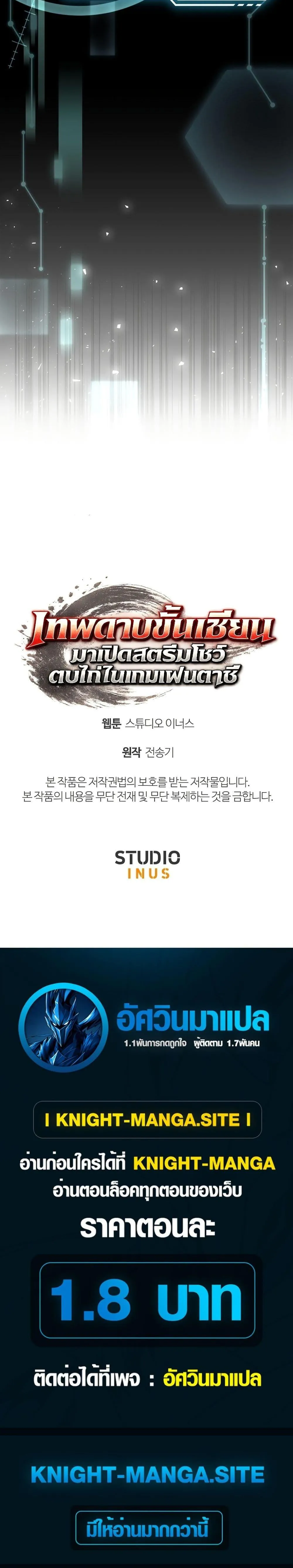 หน้า 40