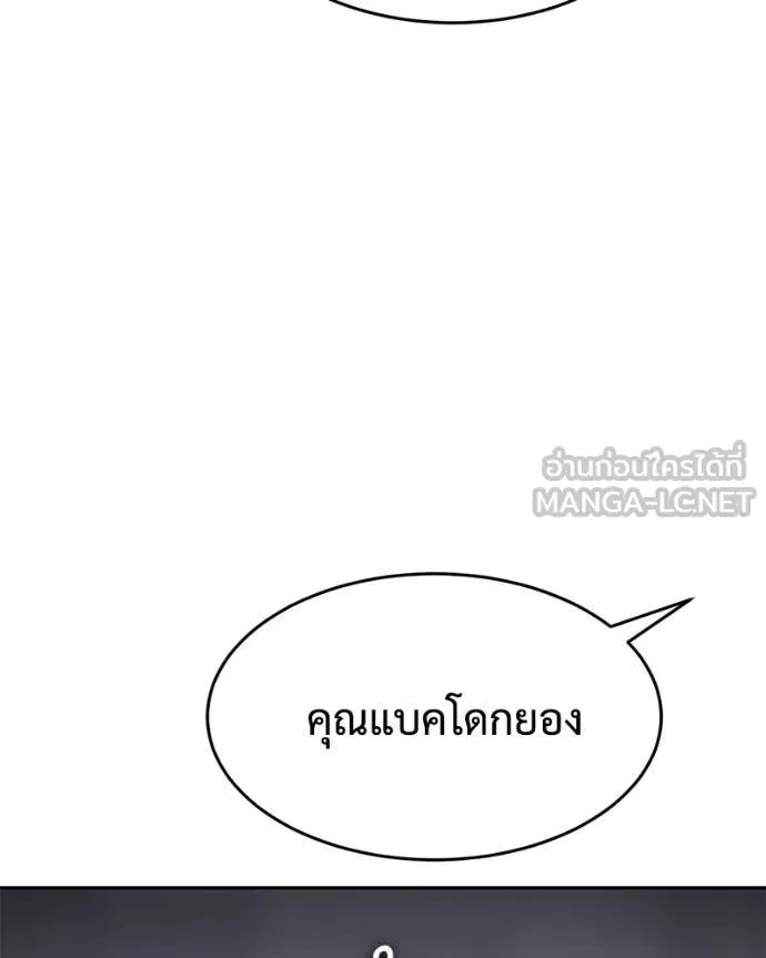 หน้า 127