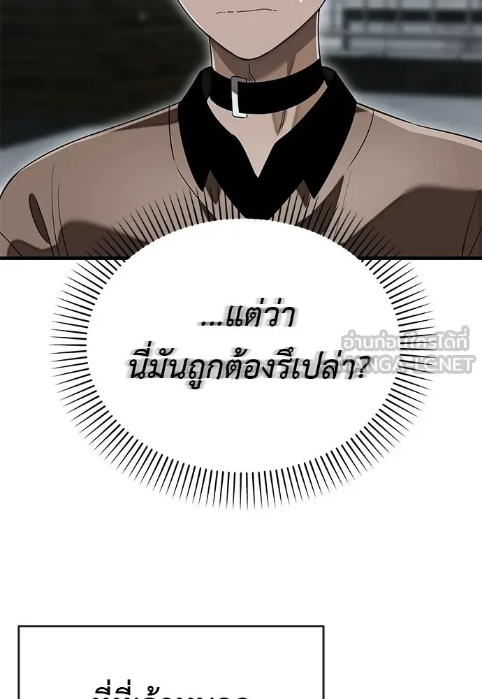 หน้า 84