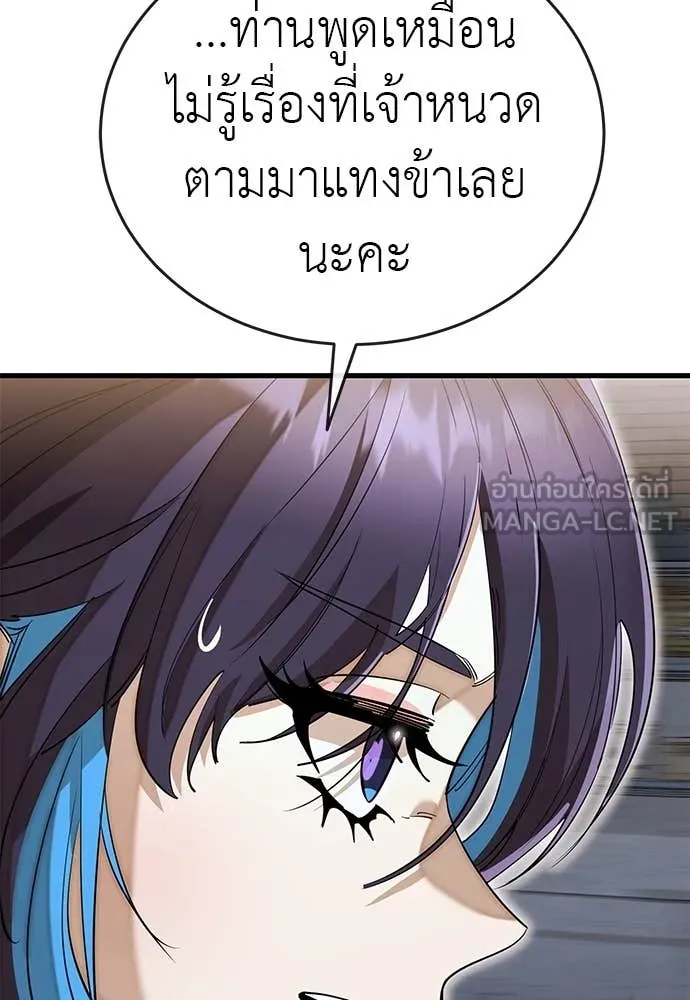 หน้า 120