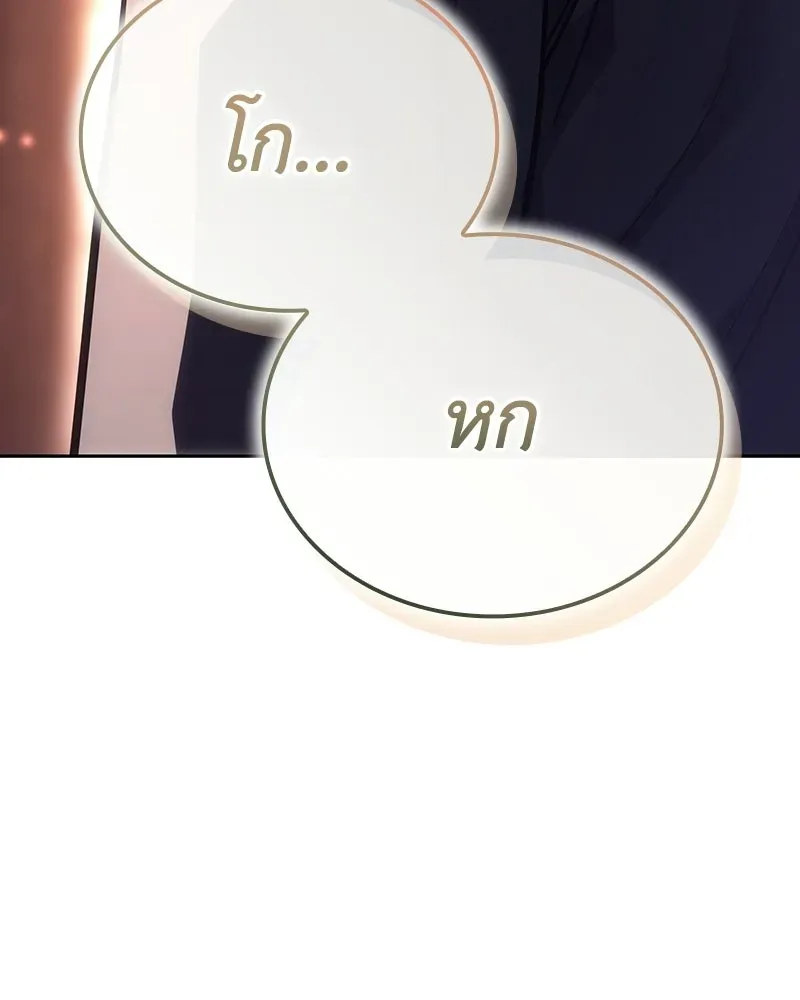 หน้า 217