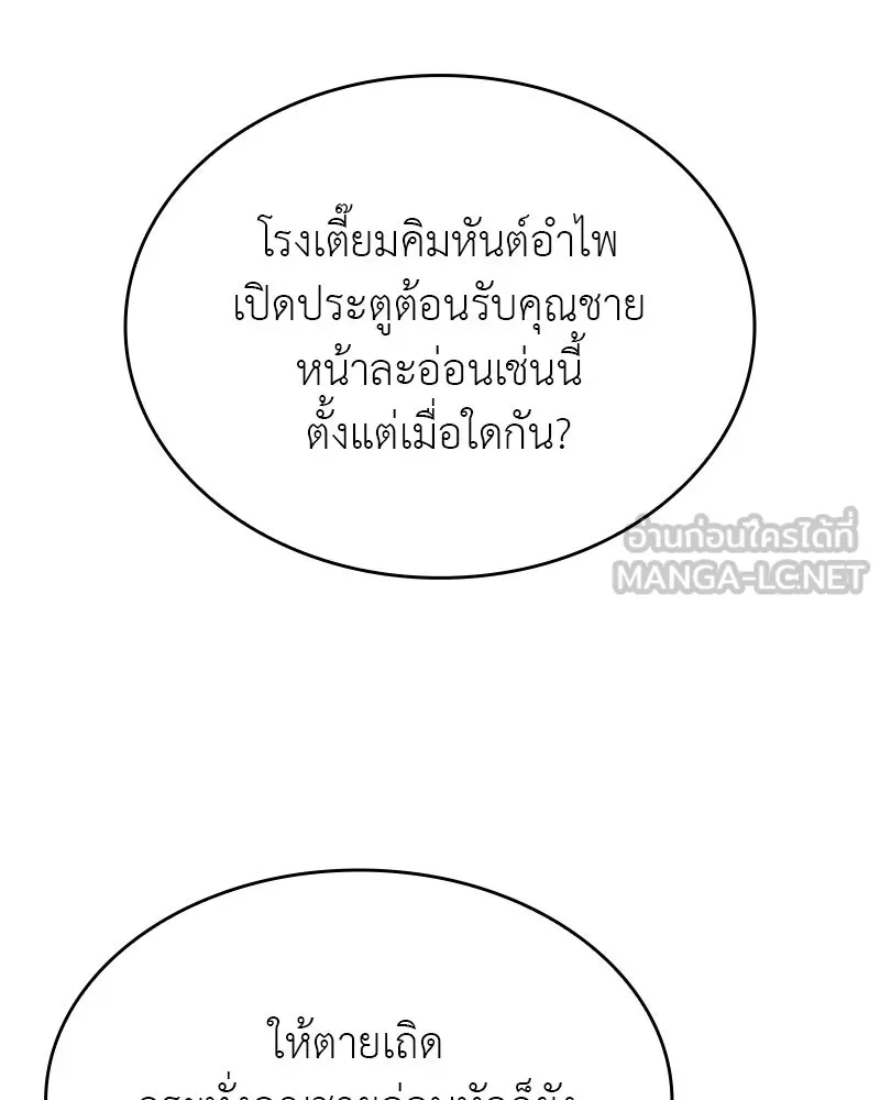 หน้า 135
