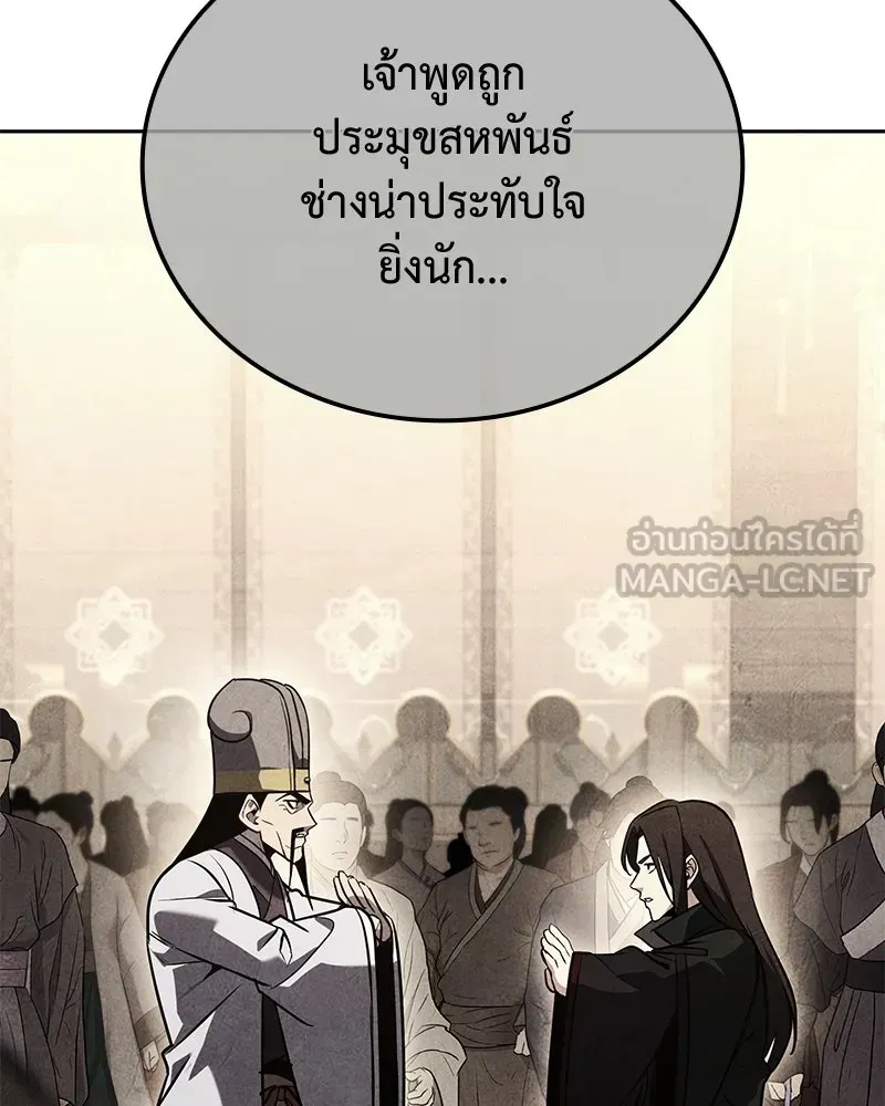 หน้า 195