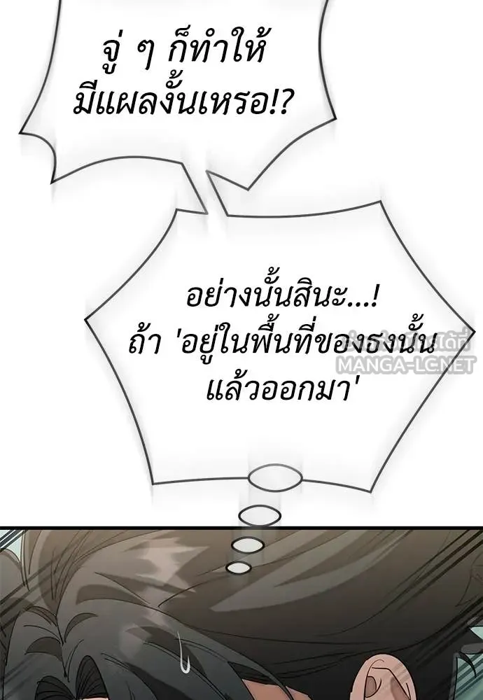 หน้า 87