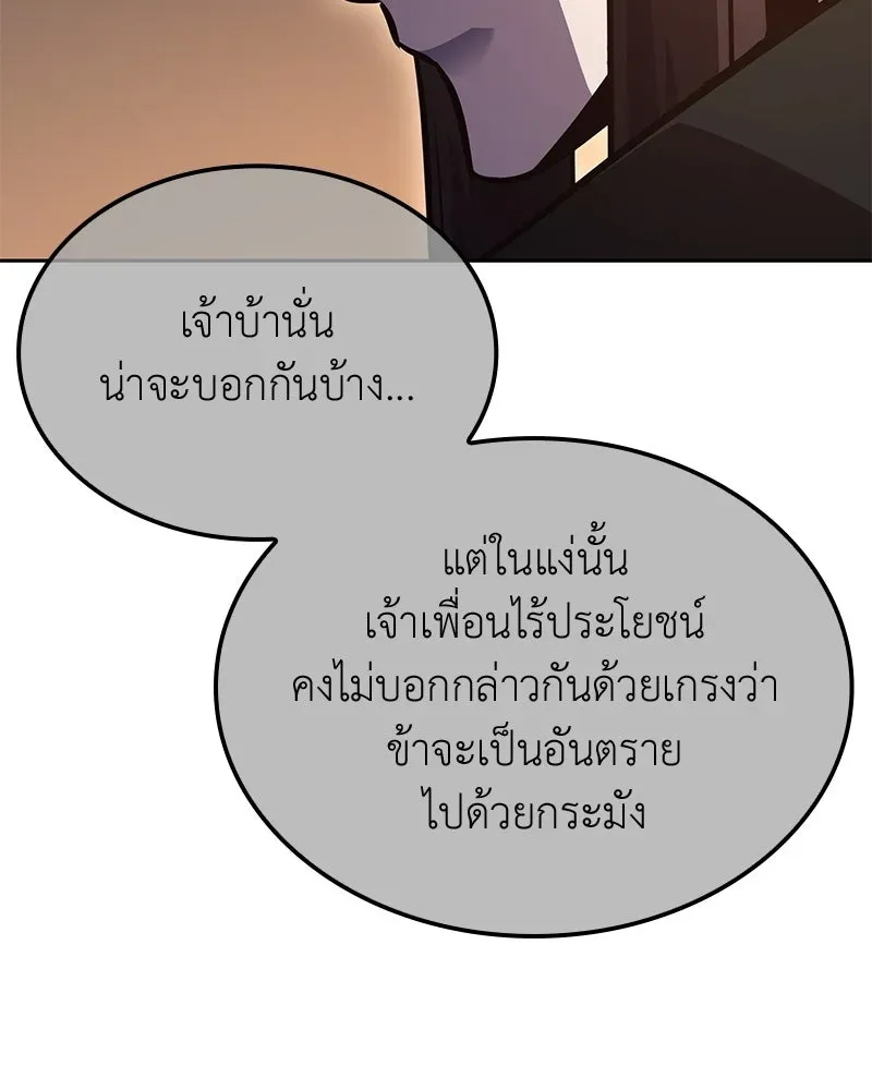 หน้า 160