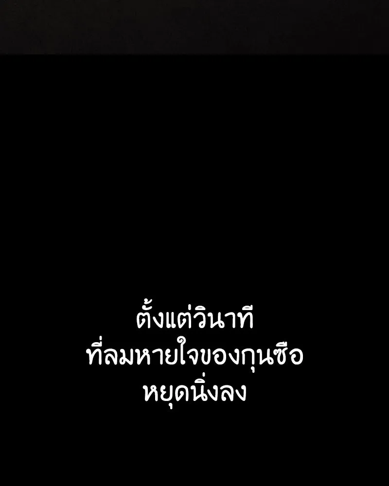 หน้า 239