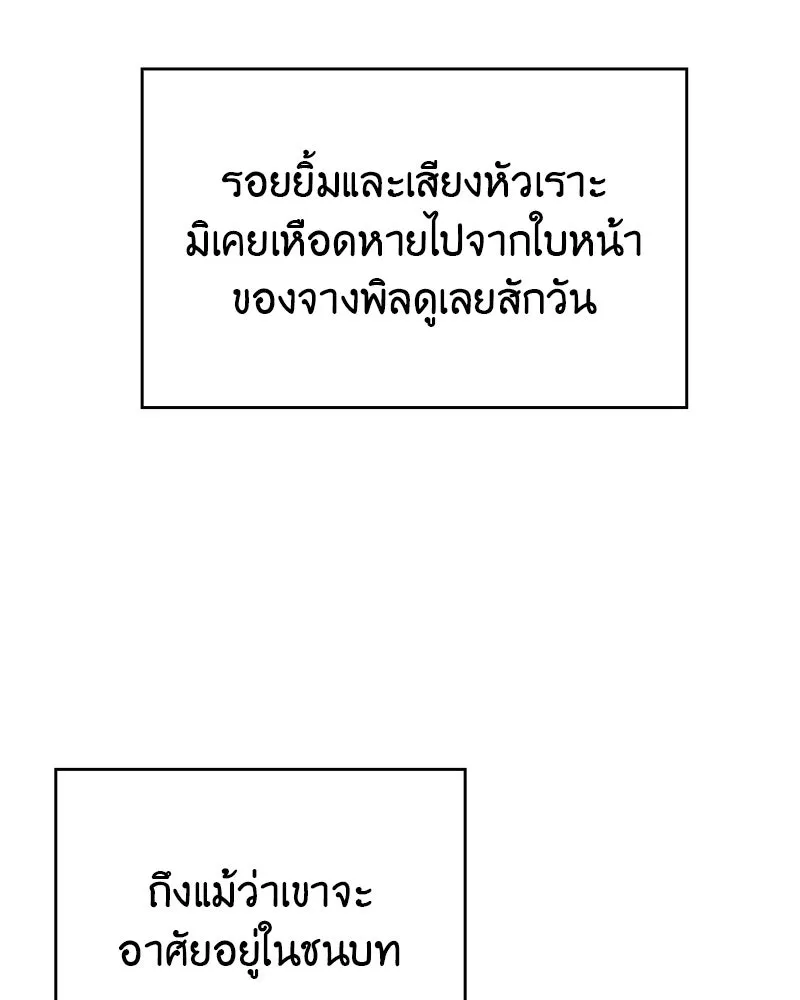 หน้า 133