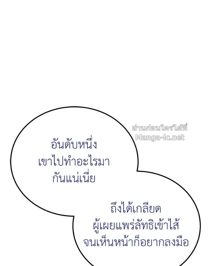 หน้า 99