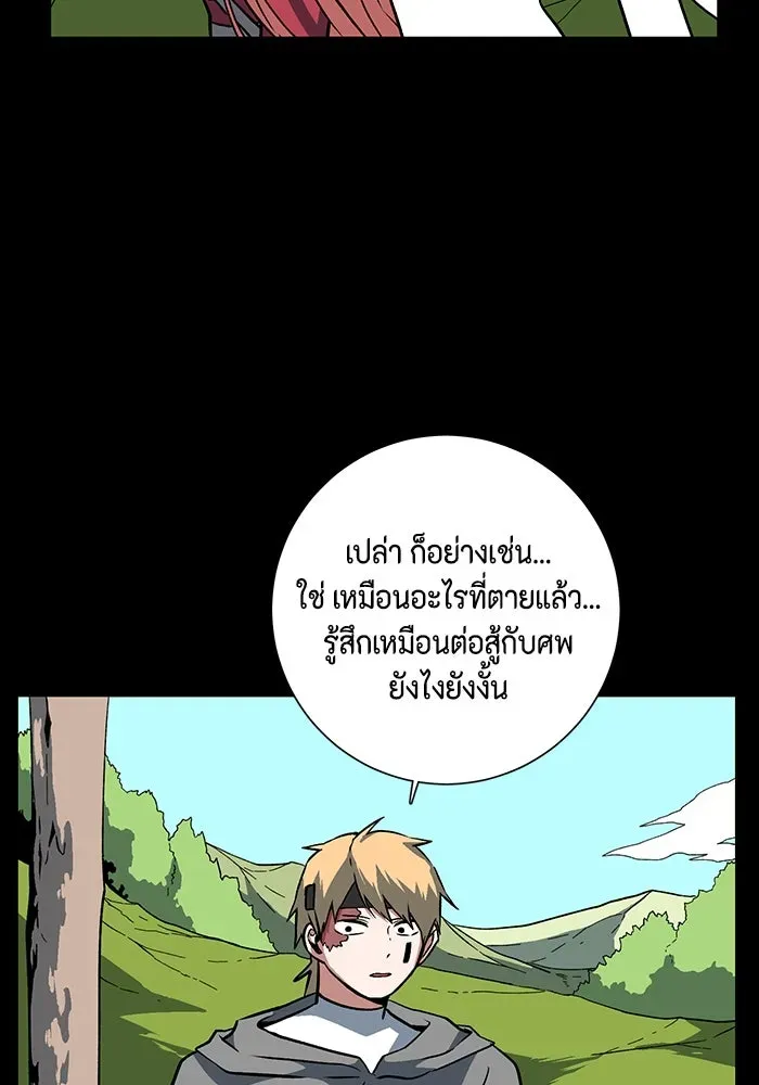 หน้า 82