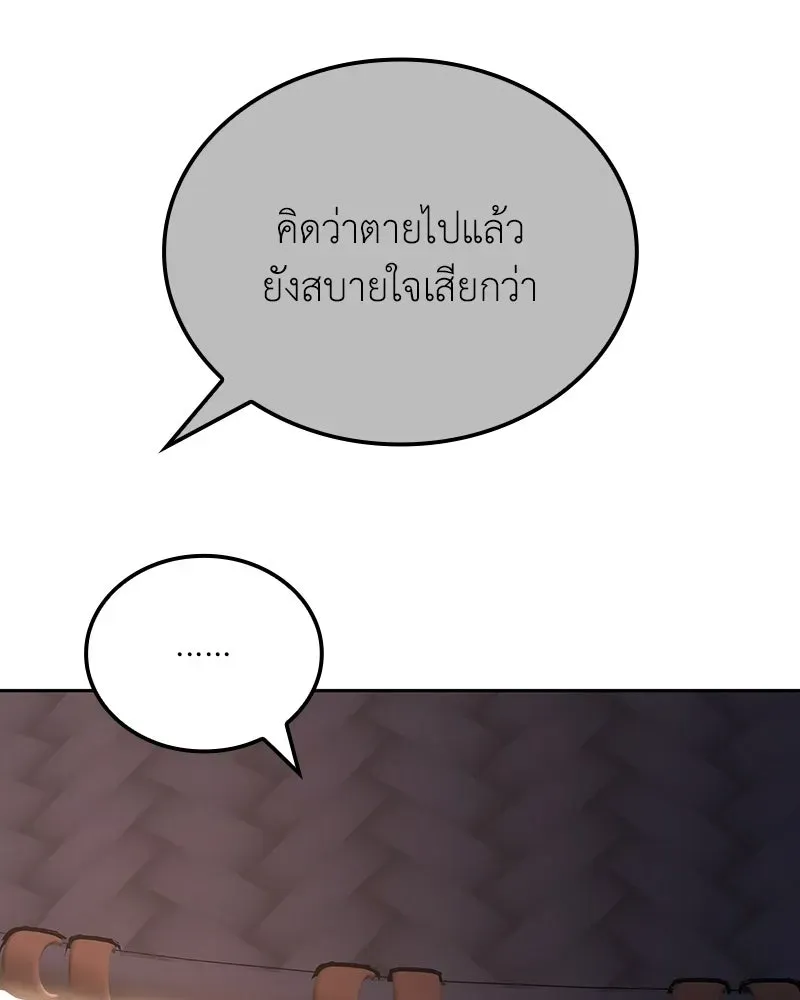 หน้า 109