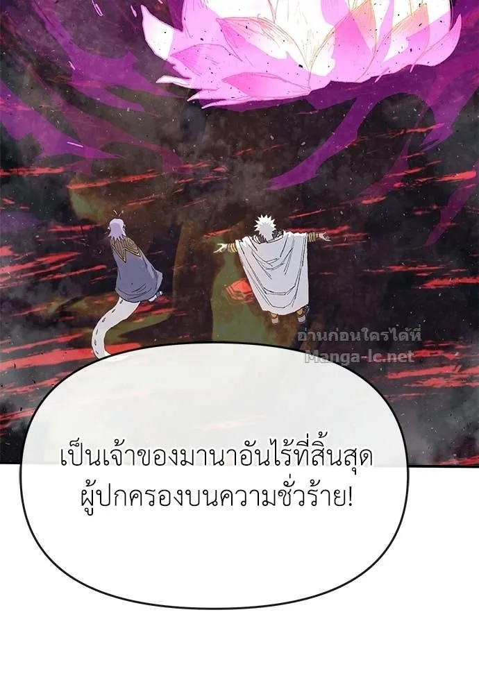 หน้า 146