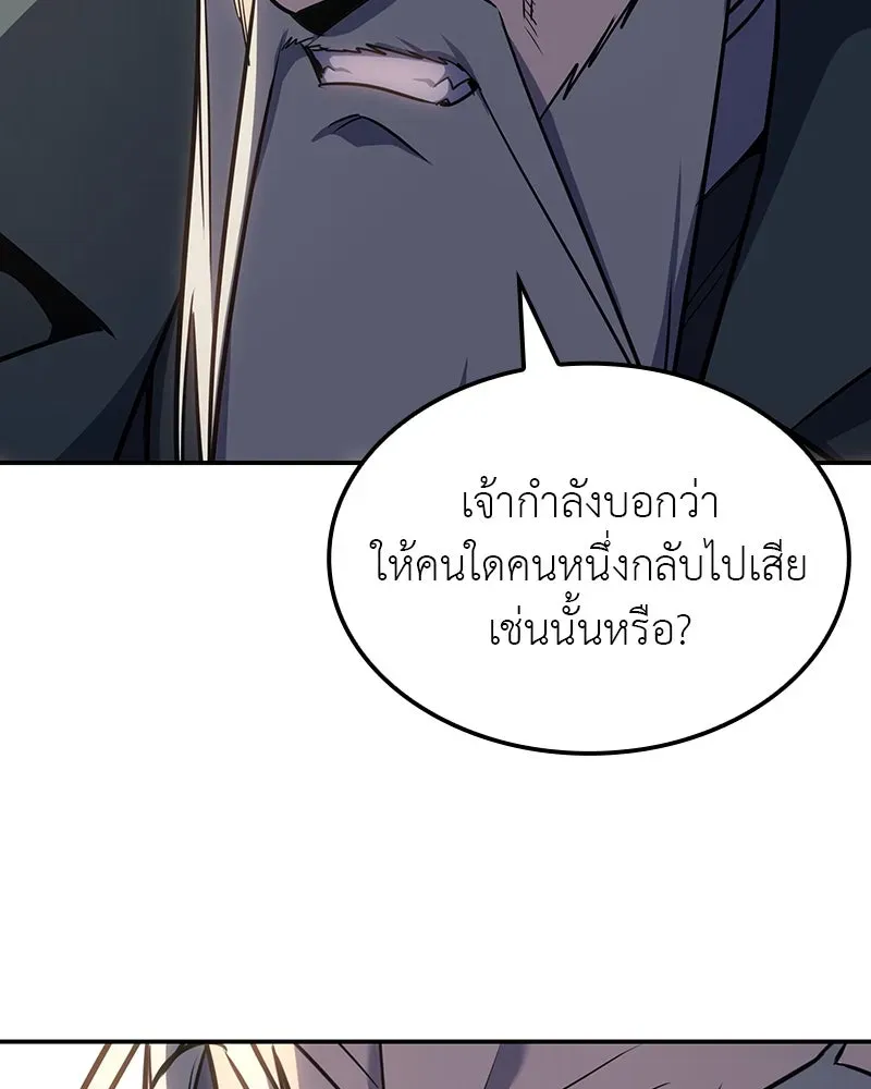 หน้า 125