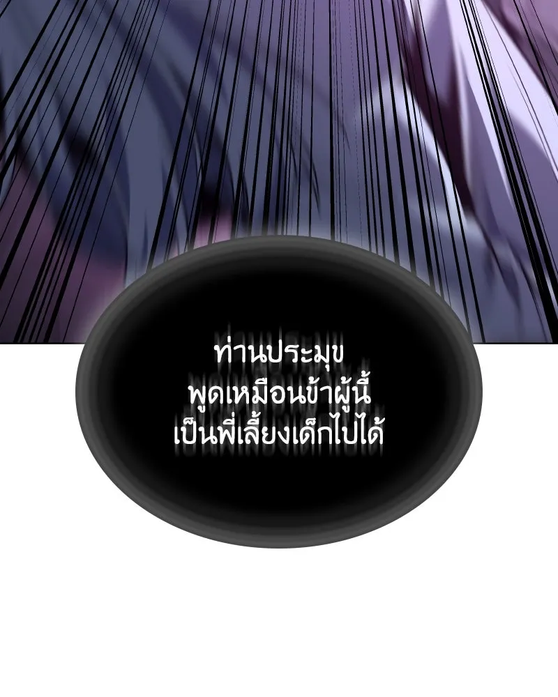 หน้า 110