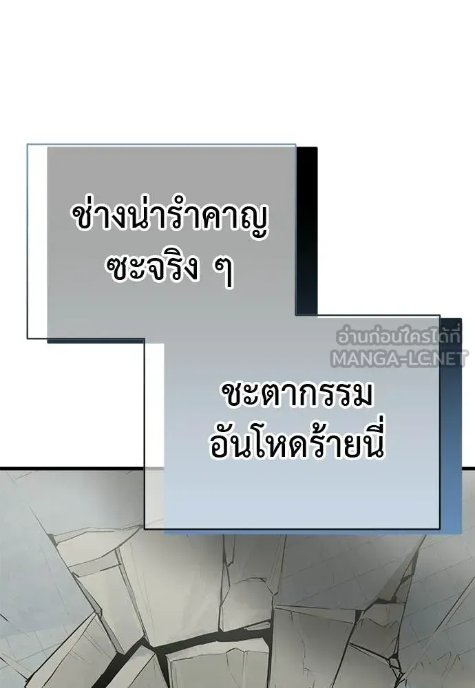 หน้า 129