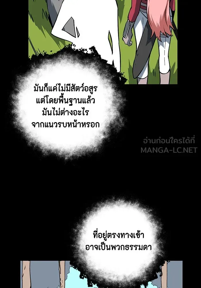 หน้า 90