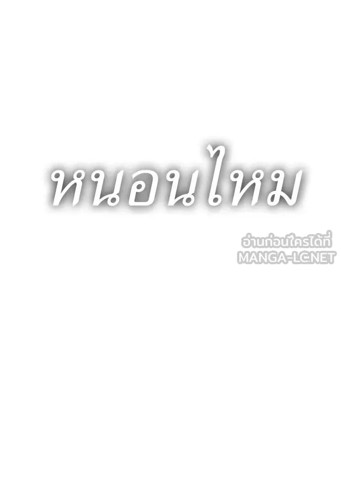 หน้า 114