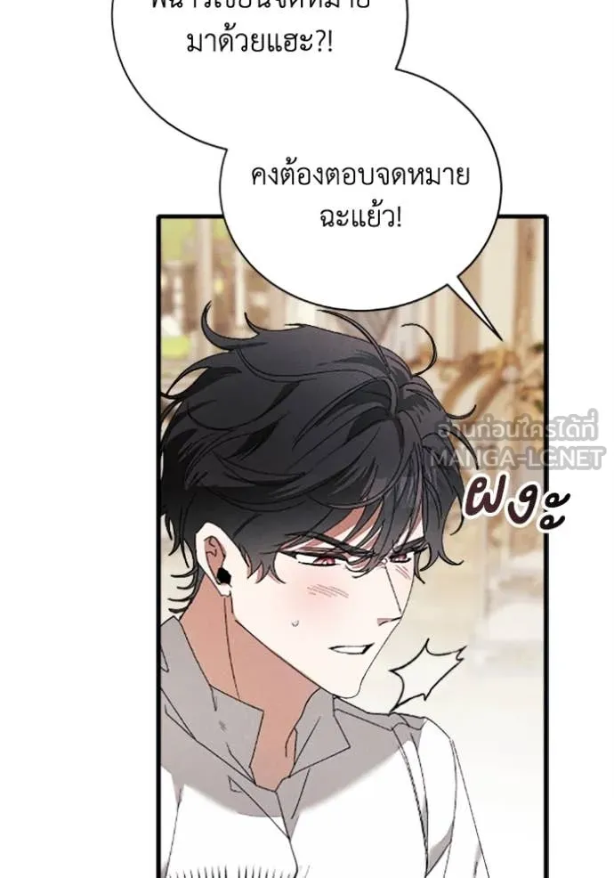 หน้า 76