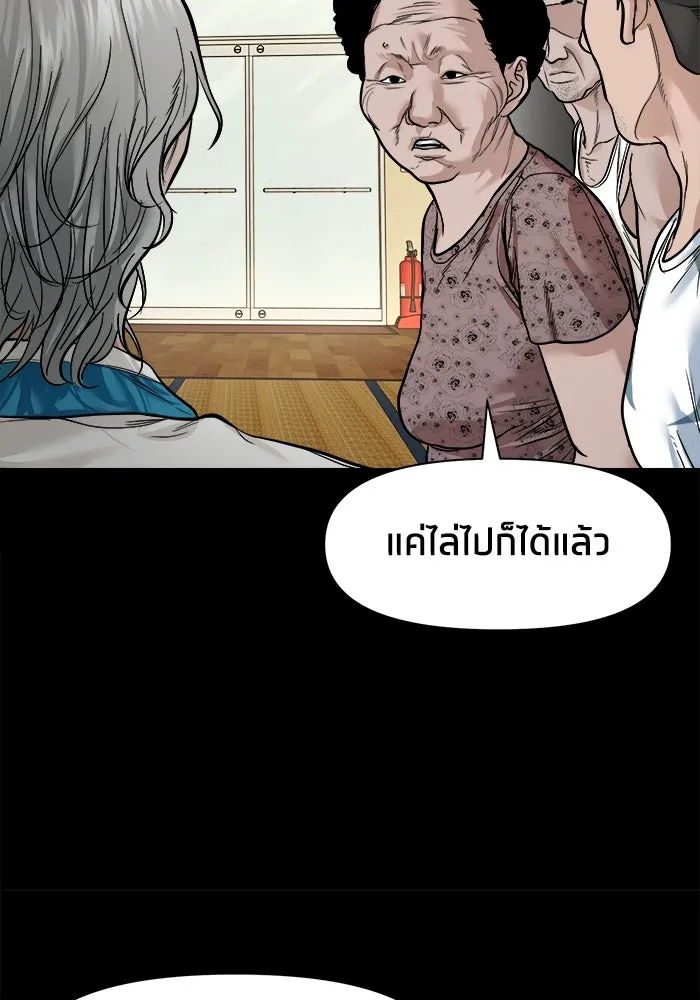 หน้า 99