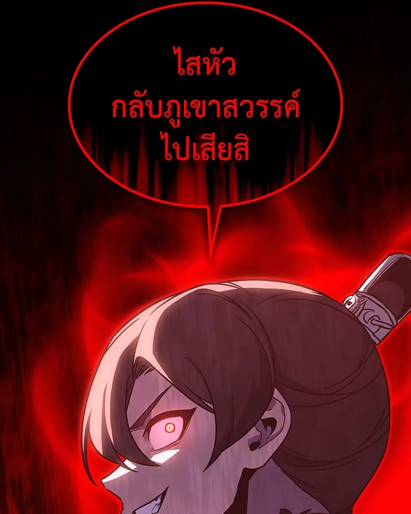 หน้า 143