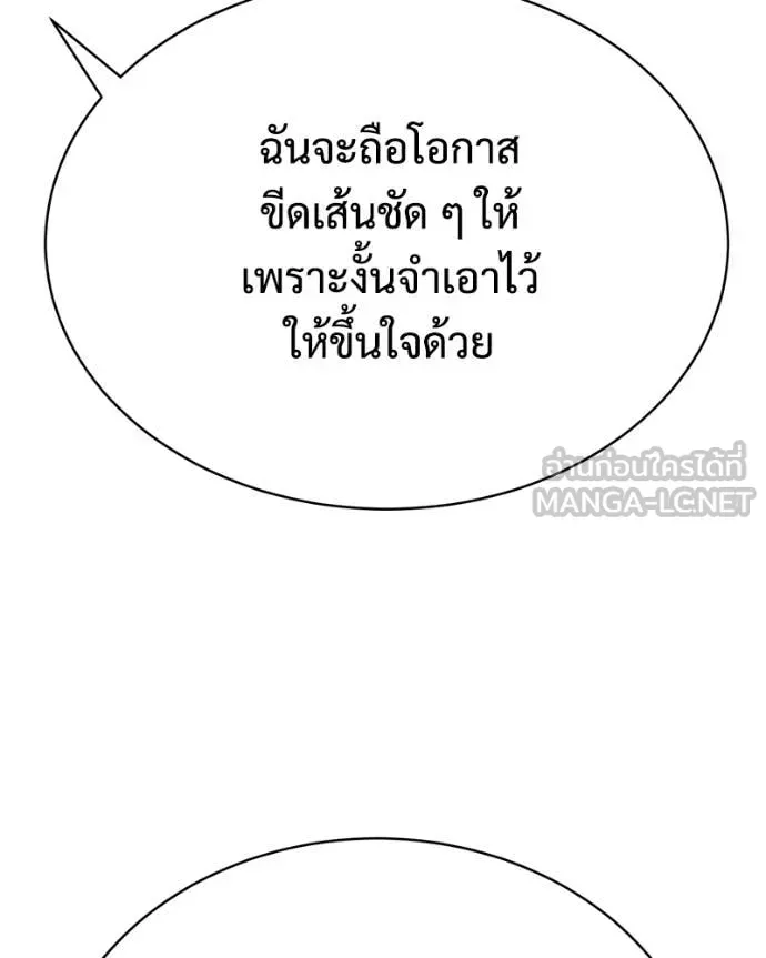 หน้า 104