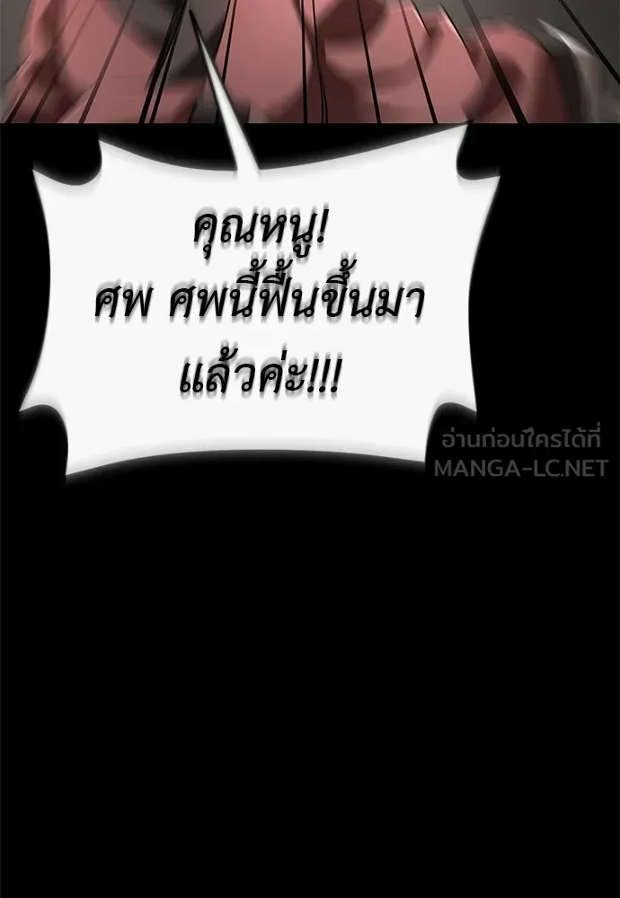 หน้า 102