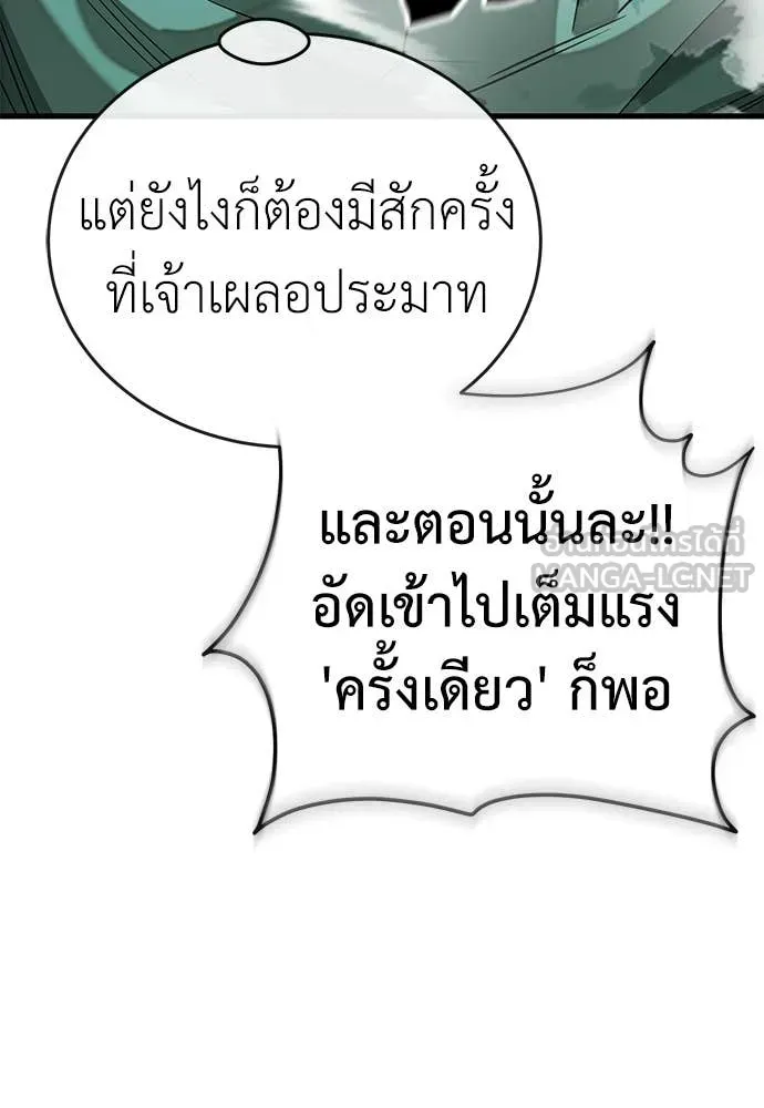 หน้า 139