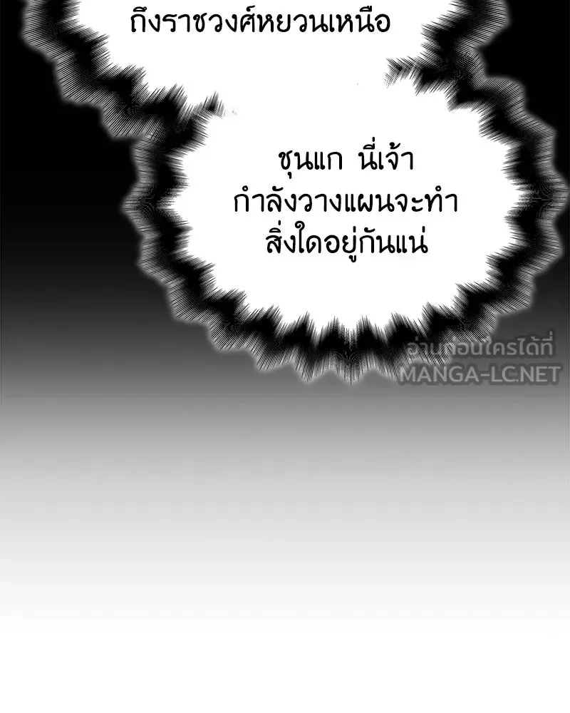 หน้า 123