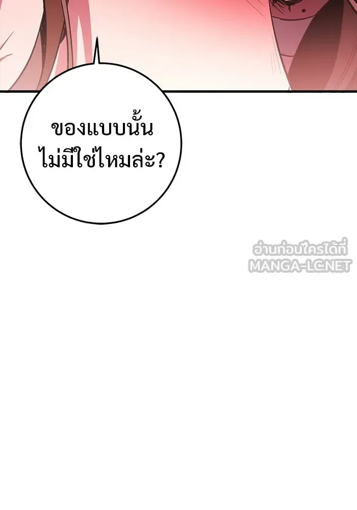 หน้า 162