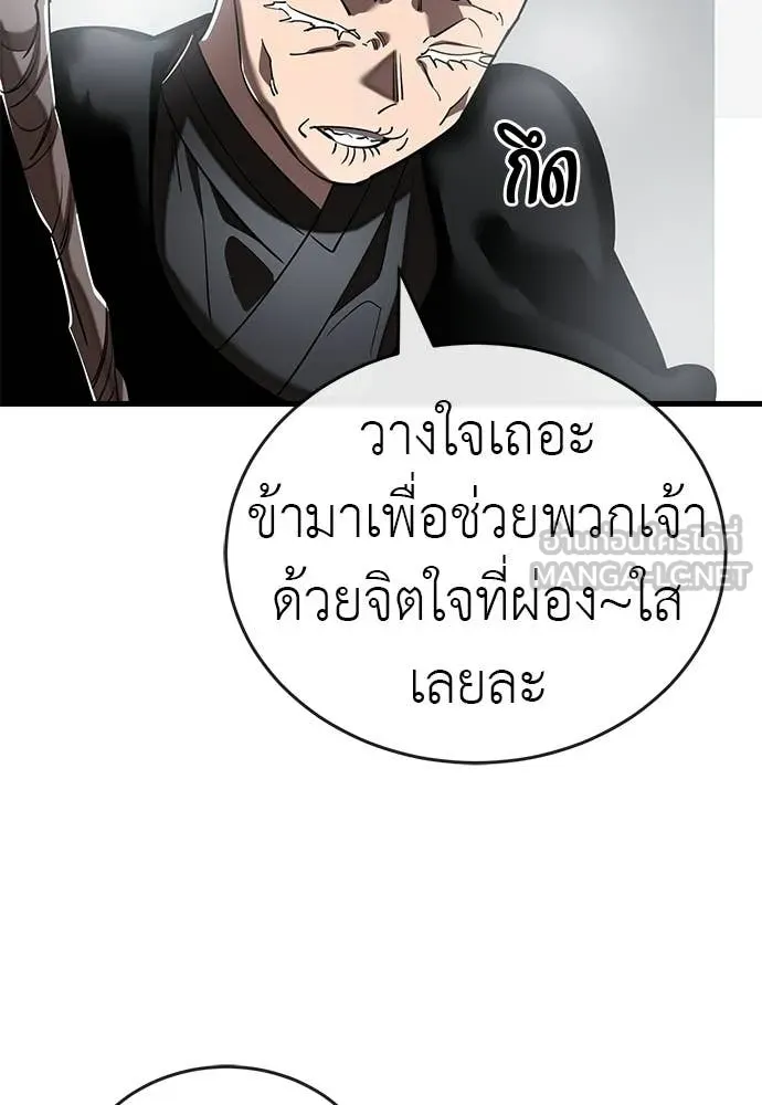 หน้า 167