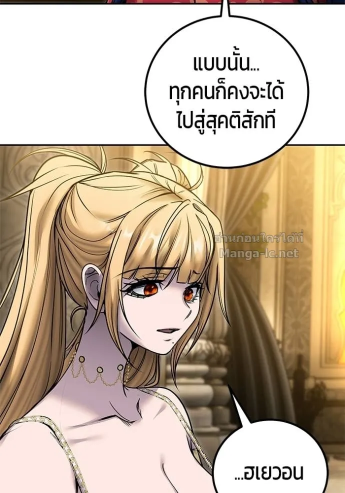 หน้า 120