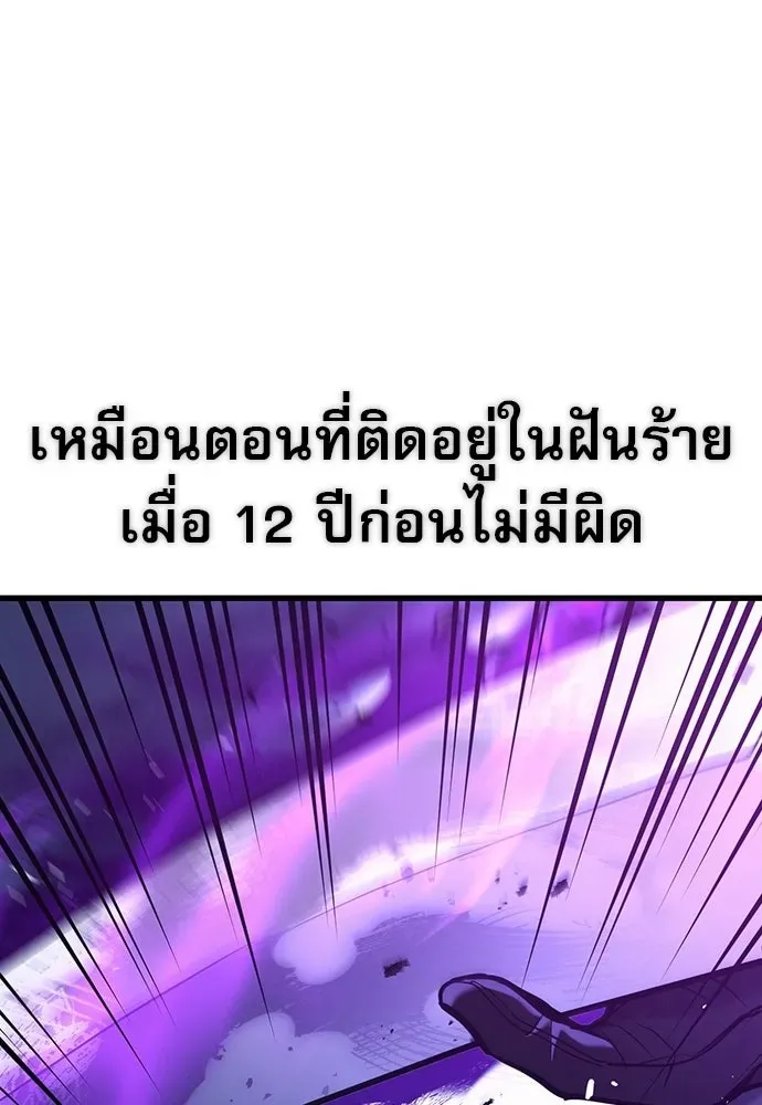 หน้า 89