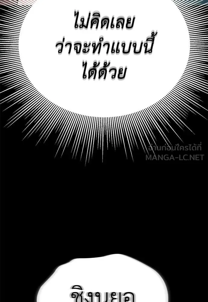 หน้า 186
