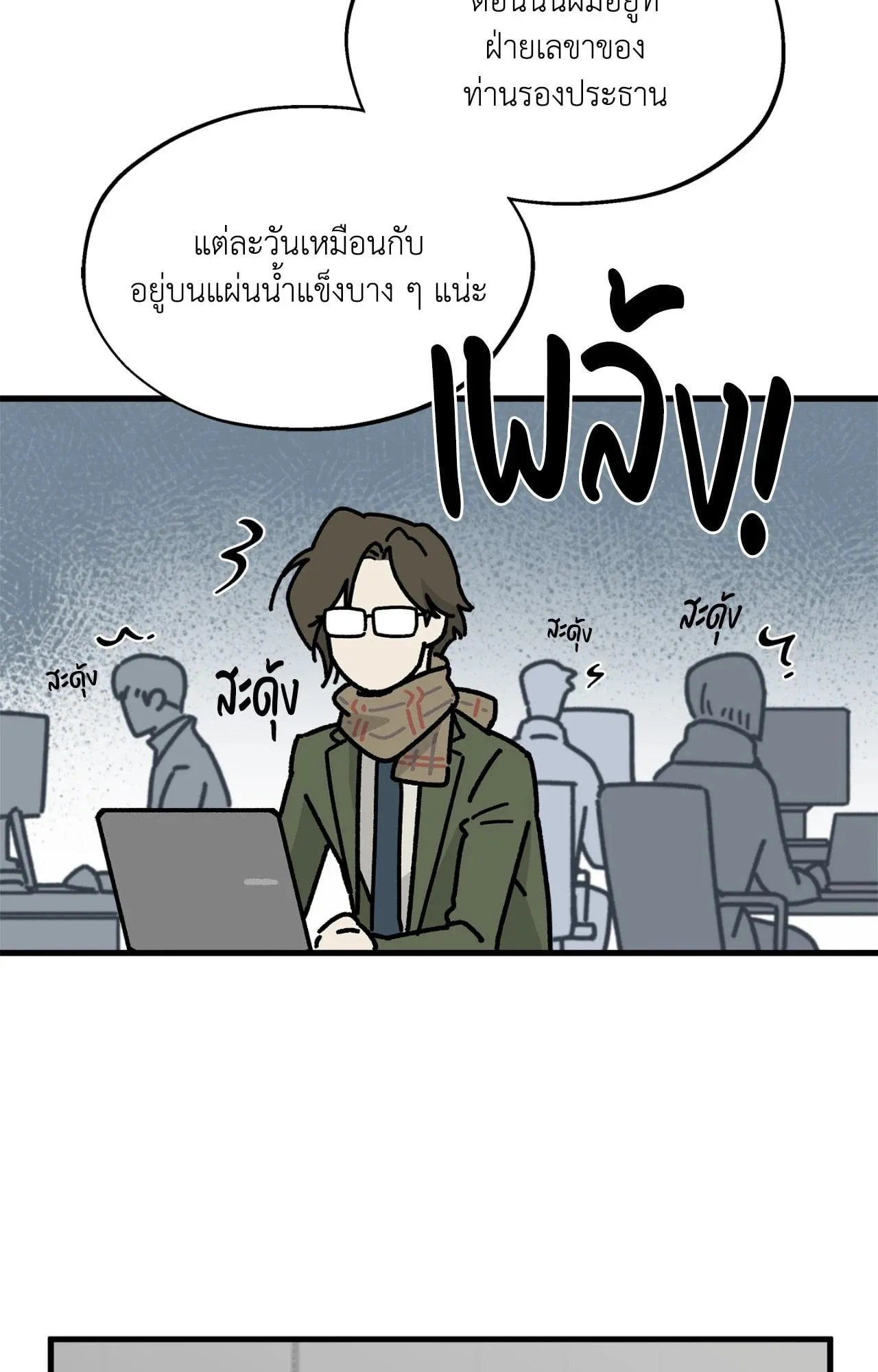 หน้า 22