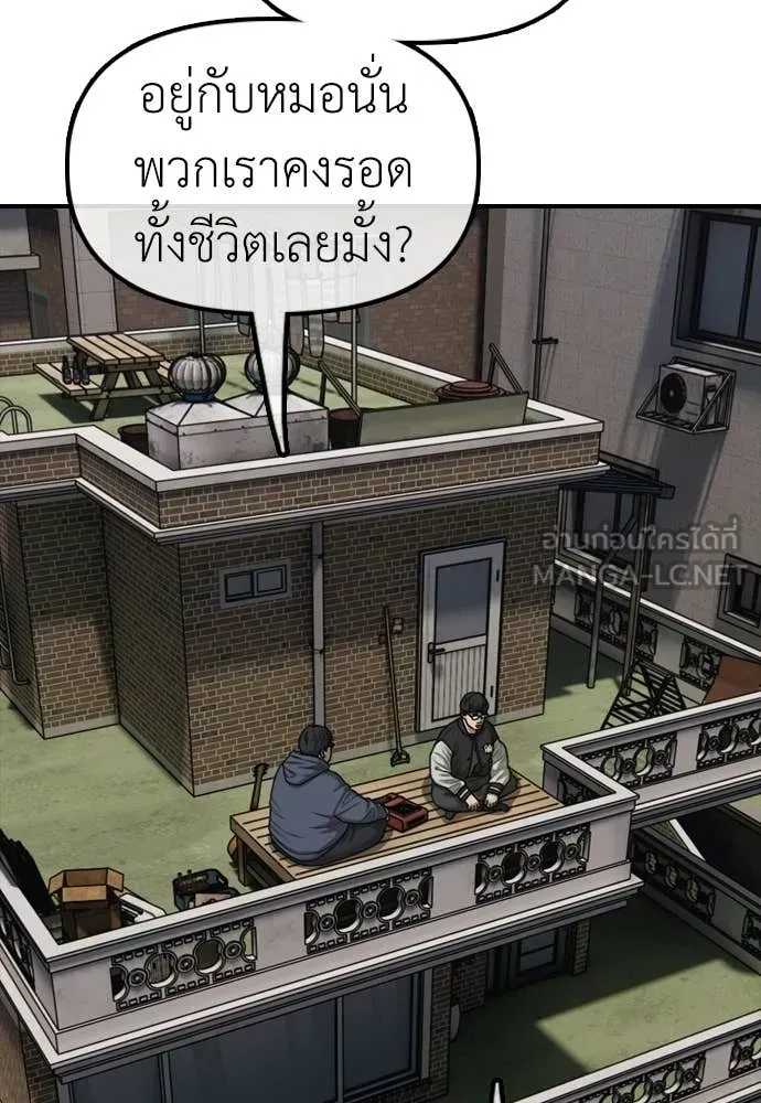 หน้า 178