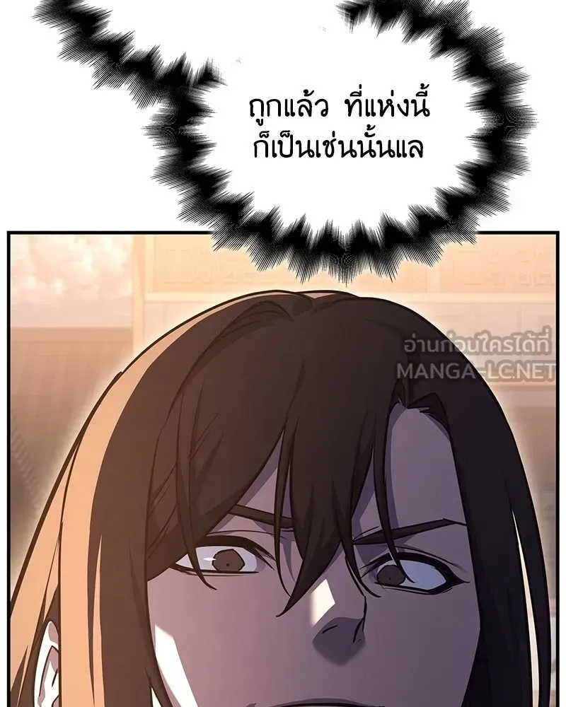 หน้า 96