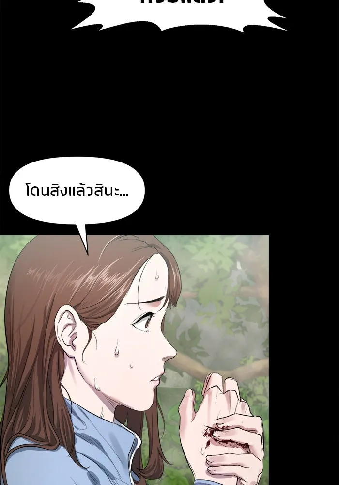 หน้า 90