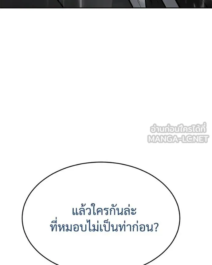 หน้า 185
