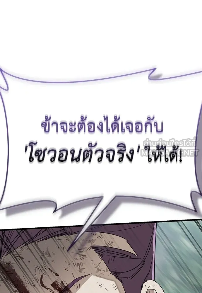 หน้า 129