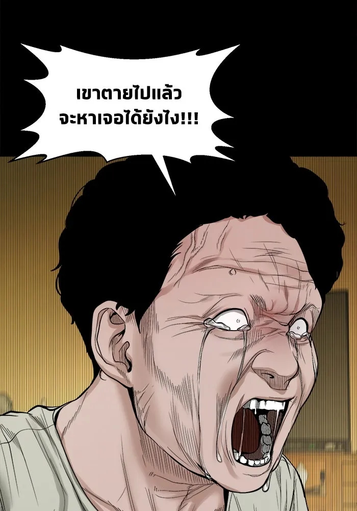 หน้า 82