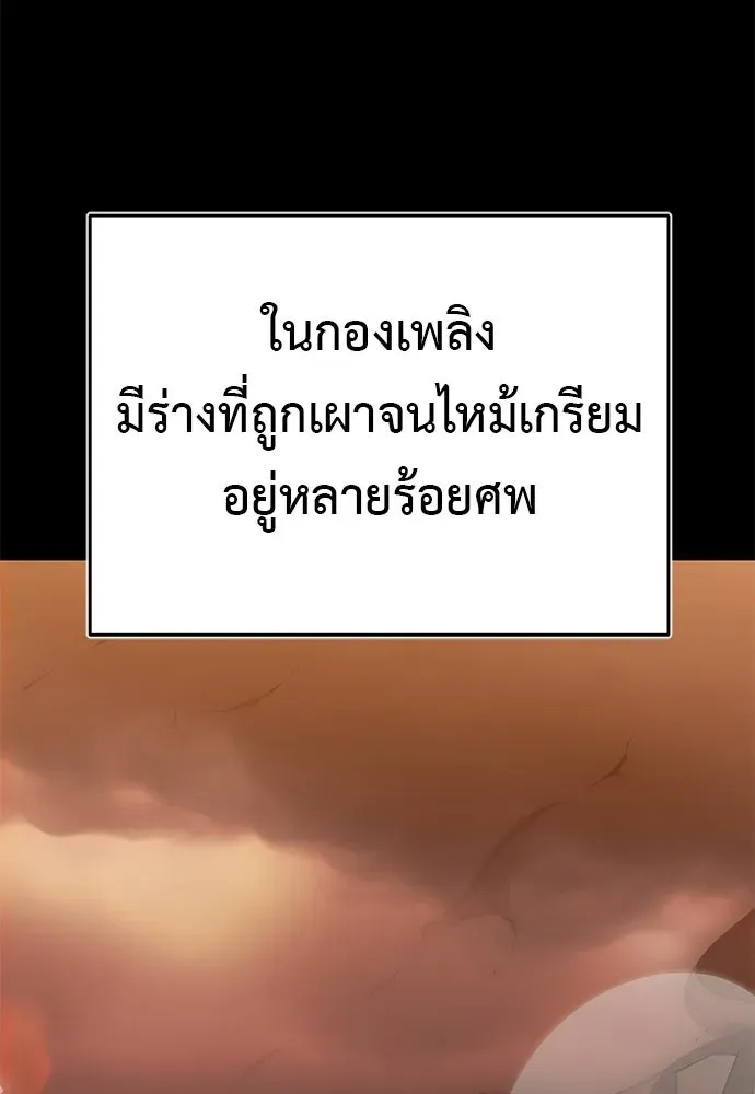 หน้า 199