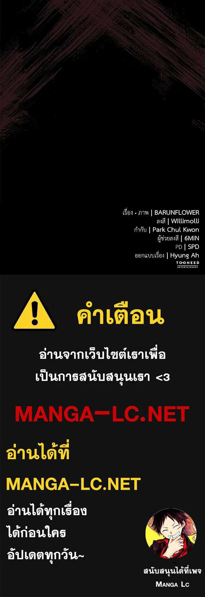 หน้า 188