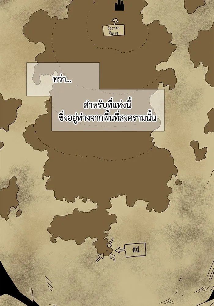 หน้า 80